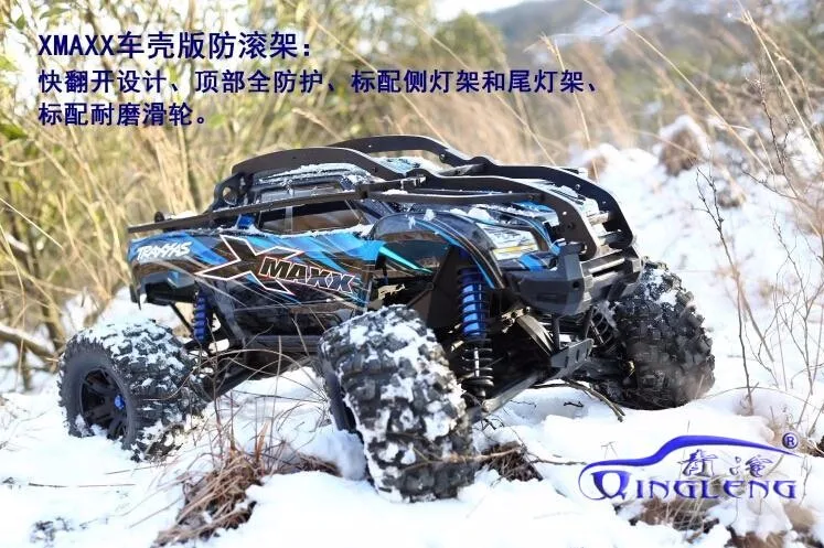 TRAXXAS X-MAXX рулонная клетка рулон бар раскачивание бар оболочка версия для rc автомобиля 1/5 XMAXX(автомобиль не входит в комплект) корпус Защита