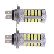 H7 63 SMD 2835 светодиодный проектор фары противотуманные/дальнего света лампы светло-голубой свет