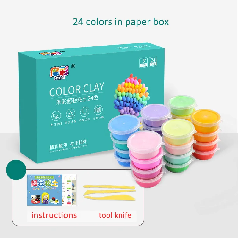Супер светильник набор глины для моделирования сухой на воздухе мягкий пластилин пластилина игра тесто Полимерная глина Пластилин DIY игрушка 24 цвета/36 цветов - Цвет: 24 colors paper box