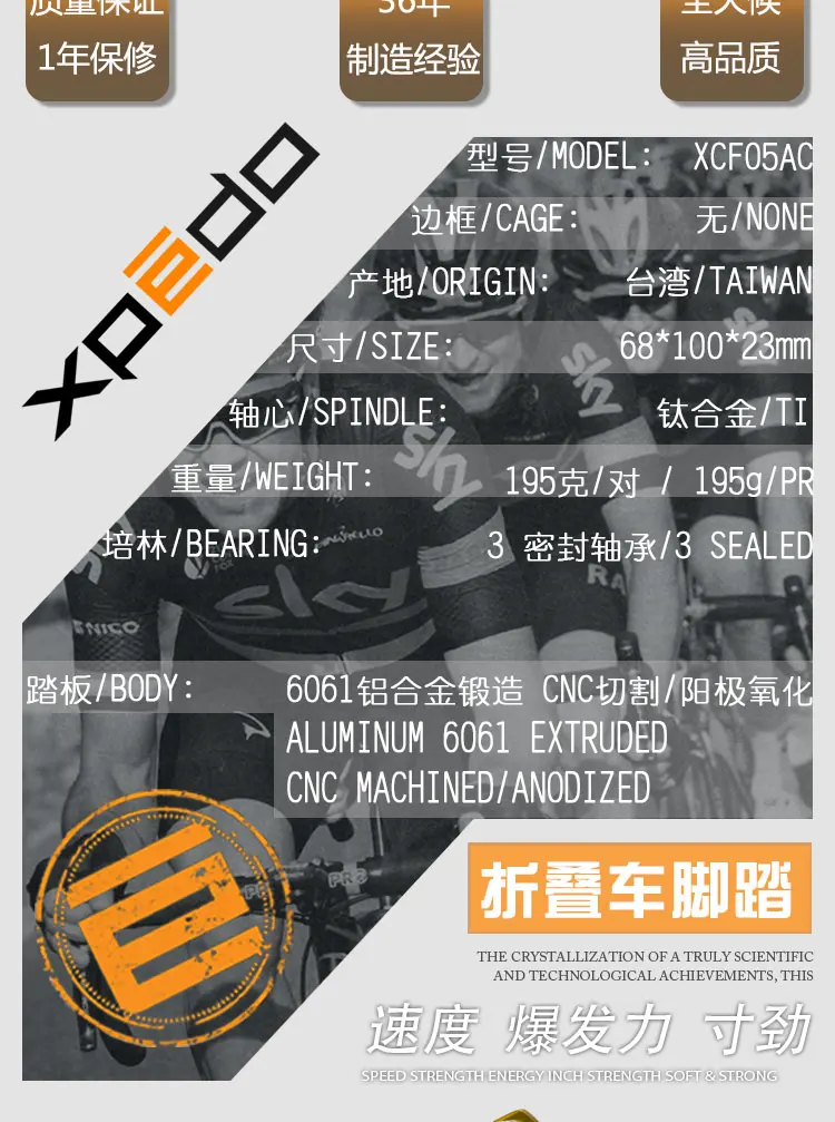 Wellgo Xpedo C260 titanium сплав педали велосипеда для езды на велосипеде для Дорожный складной велосипед велосипедная педаль