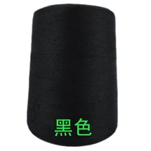 8000 ярдов высокоскоростная швейная нить полиэстер швейная нить тип ручная линия 402 белый и черный