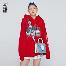 Toyouth Для женщин свободная толстовка с капюшоном толстовка с длинными рукавами и круглым вырезом костюм негабаритных Повседневное зимние пуловеры Mujer