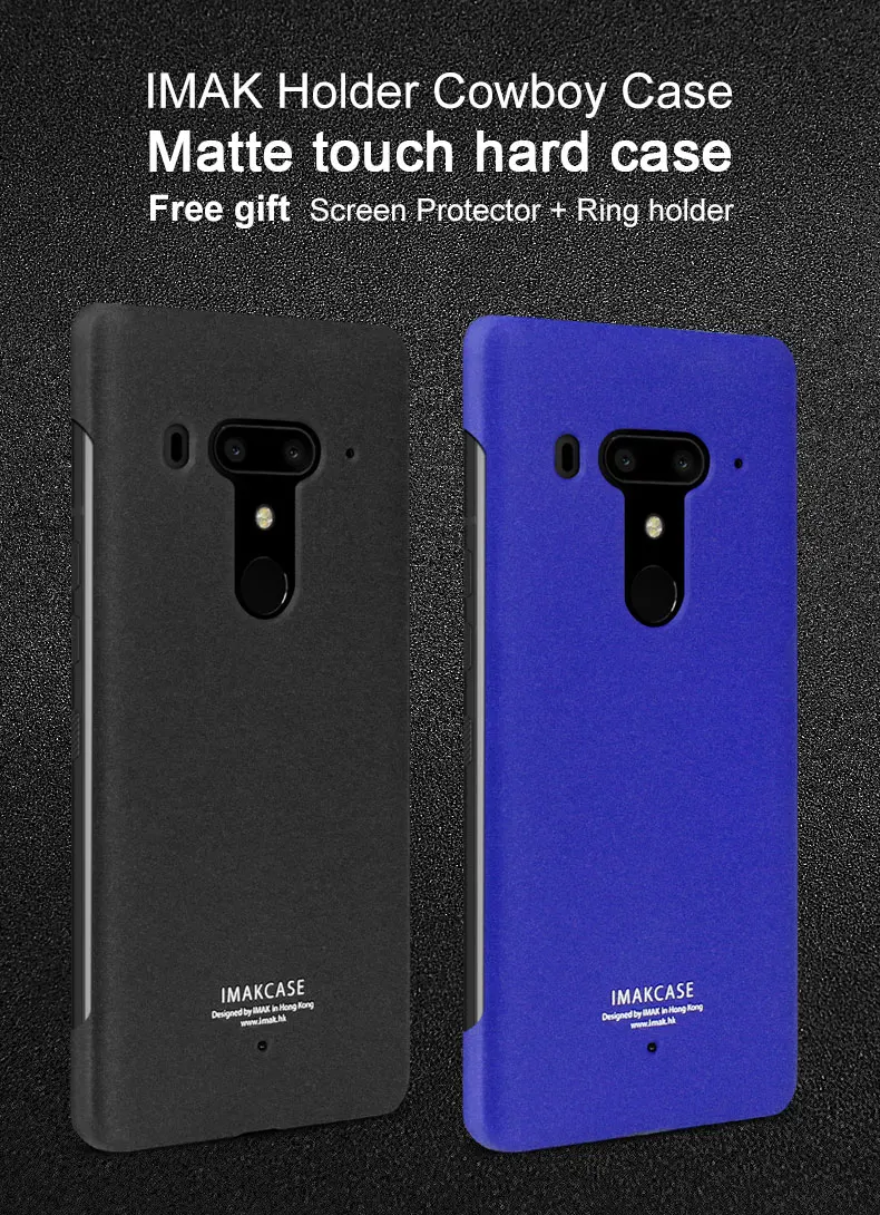 1 HTC U12+