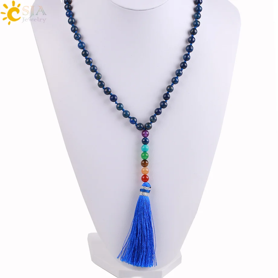 Lapis Lazuli