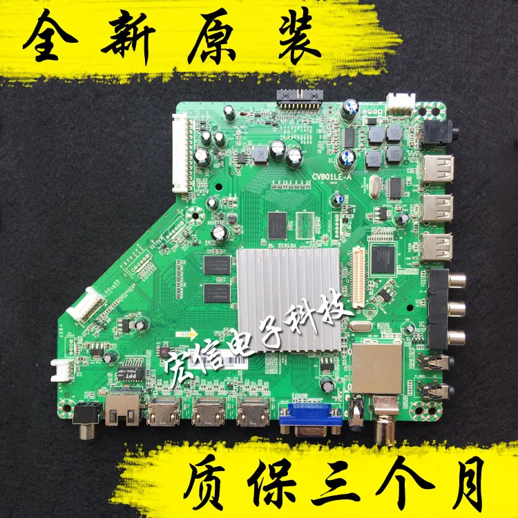 

New TV CV801LE-A motherboard LETV S40 S50 GS39 motherboard with a variety of screens