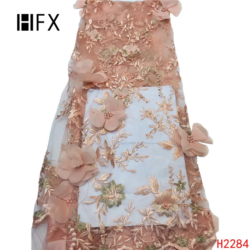 HFX 3D цветок Французский нигерийский кружевной ткани с бисером высокое качество Африканское Тюлевое кружево чистая кружева для вечерние платья H2284 - Цвет: as picture