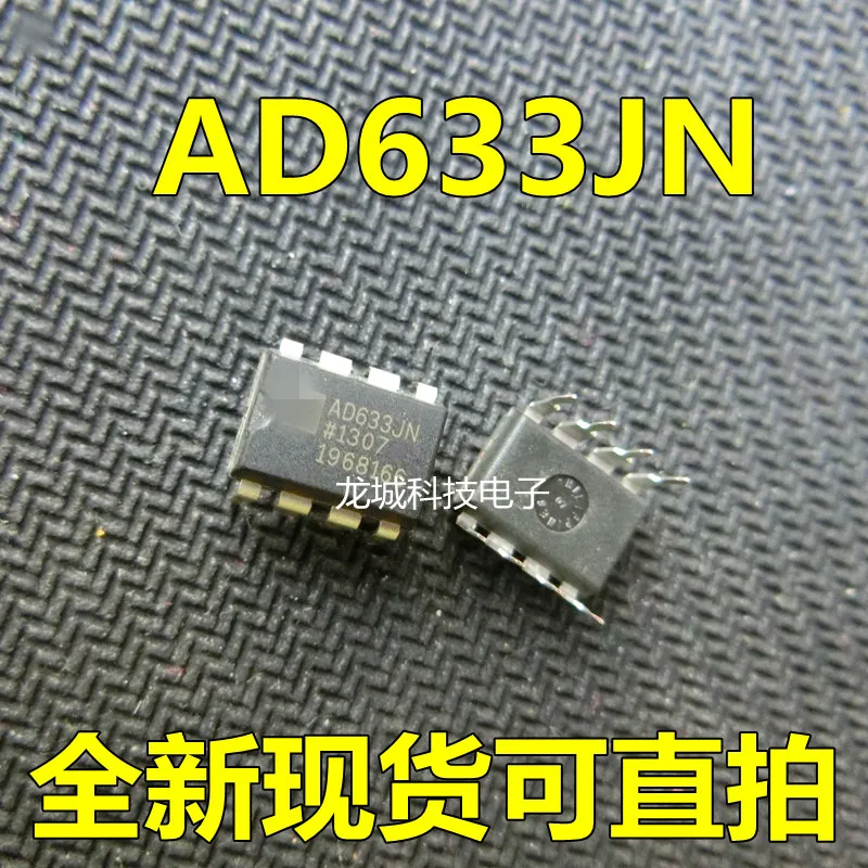 

AD633 AD633JN AD633JNZ Multiplier DIP-8 Brand new original