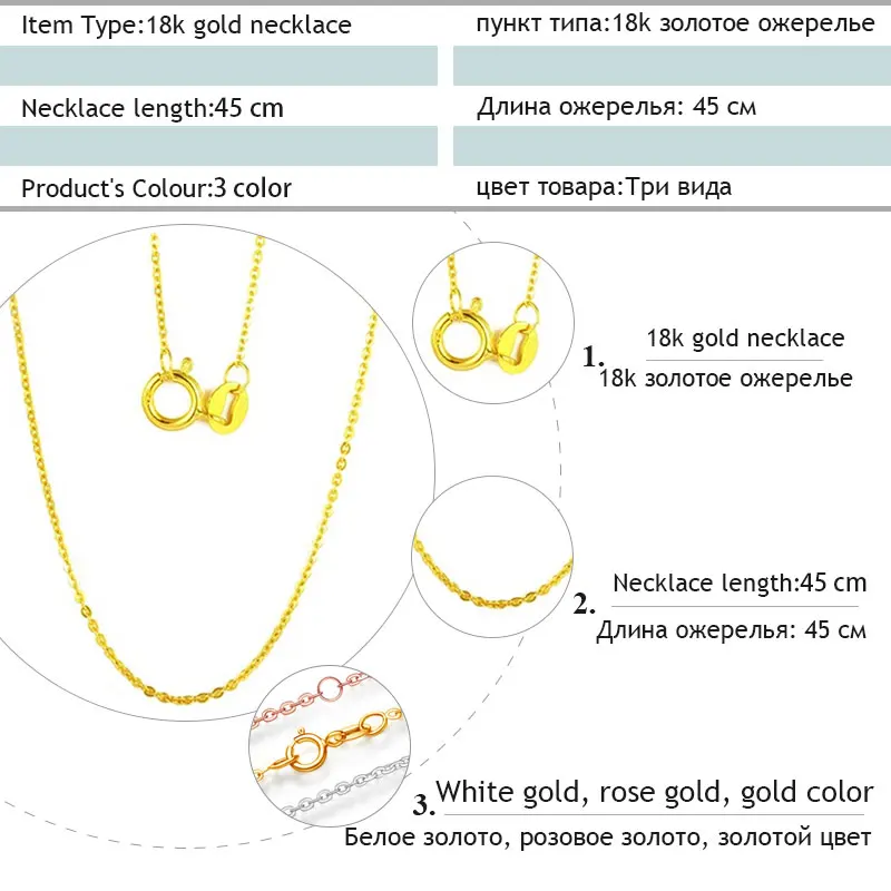 ZHIXI Подлинная 18 К белая цепочка из желтого золота 18 К ювелирные изделия из золота 18 дюймов AU750 ювелирные изделия для женщин модный подарок на день рождения D206