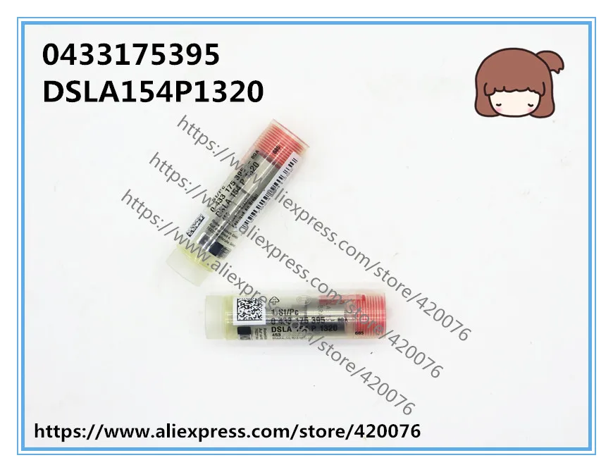DSLA154P1320A_