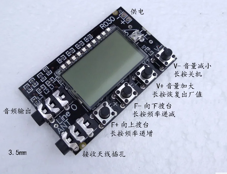 Digital LCD frequency 76MHz-108MHz FM radio module stereo FM receiver board Audio output+ antenna dc 3v-12v