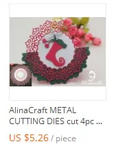 Высечки для металла Alinacraft rosette 4 шт. мульти доили Скрапбукинг Бумажные карты Альбом удар трафарет художественный резак высечки