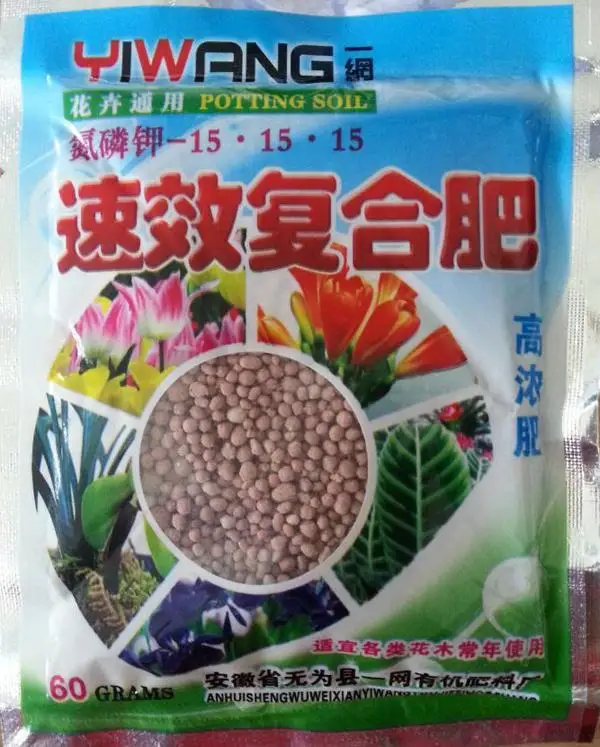 Online Buy Wholesale fertilizer from China fertilizer Wholesalers
