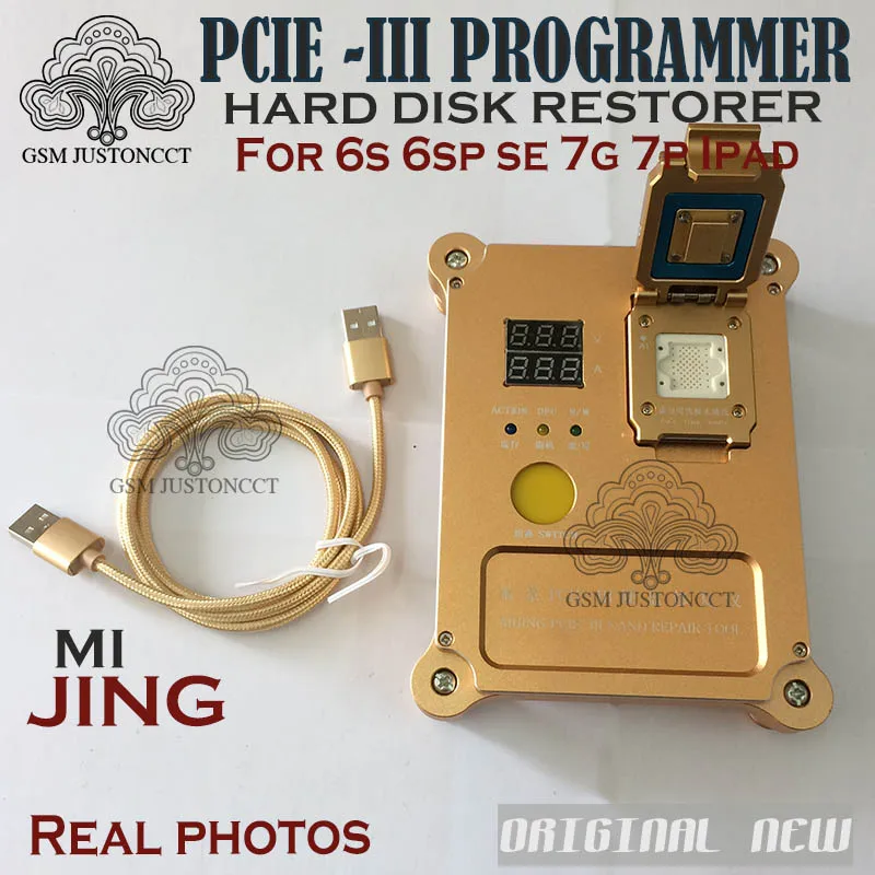 PCie Programmer IP BOX PCIE - III hard disk