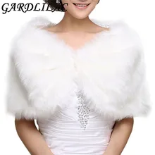 Плащ для взрослых зимняя теплая Свадебная шаль невесты белая