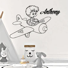 Custom Name Aviator Wall Stickers Vinyl Decor For Children's Room Kids Room Decoration Wall Decals adesivo de parede