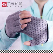 Женские Профессиональные противоскользящие перчатки для йоги