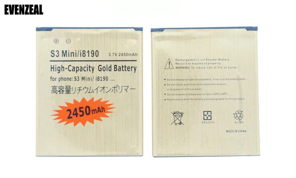 Goldi8190026