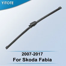 Yitote Задняя щетка стеклоочистителя для Skoda Fabia 2007 2008 2009 2010 2011 2012 2013