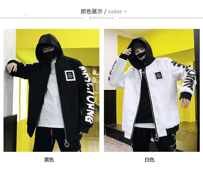 Patchwork Oversize Windbreaker Pullover Jackets Male Coats Vintage Varsity Jacket   (2)