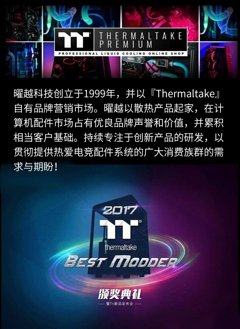 Thermaltake красочный ананас настольный компьютер процессор нажимной радиатор RGB бесшумный вентилятор amd/intel 1155/1151/1150/1366