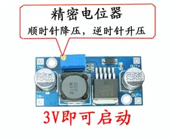 XL6009 DC-DC boost Модуль Регулируемый Выход Мощность модуль за LM2577 Регулятор модуль