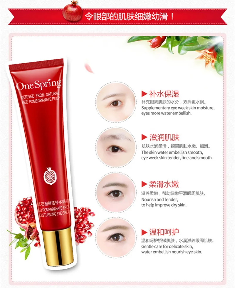 OneSpring Red Pomegranate Eye Cream Anti Wrinkle Aging Ageless Effectively Remove Dark Circles Puffiness Repair Eye Lifting Care 7