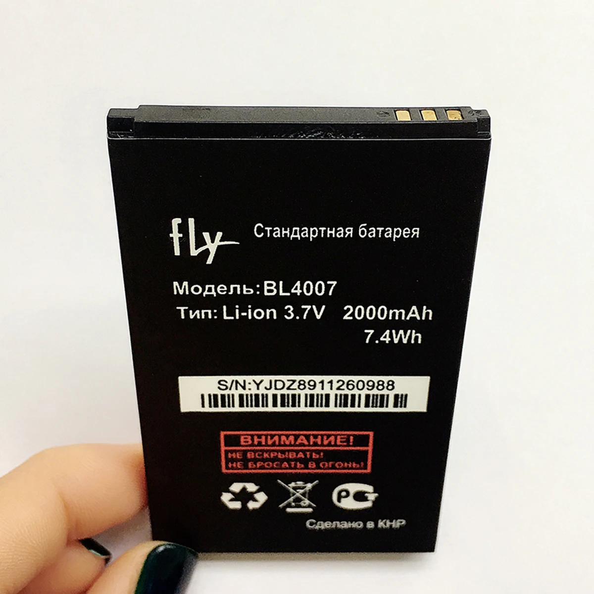Fly ds123 аккумулятор
