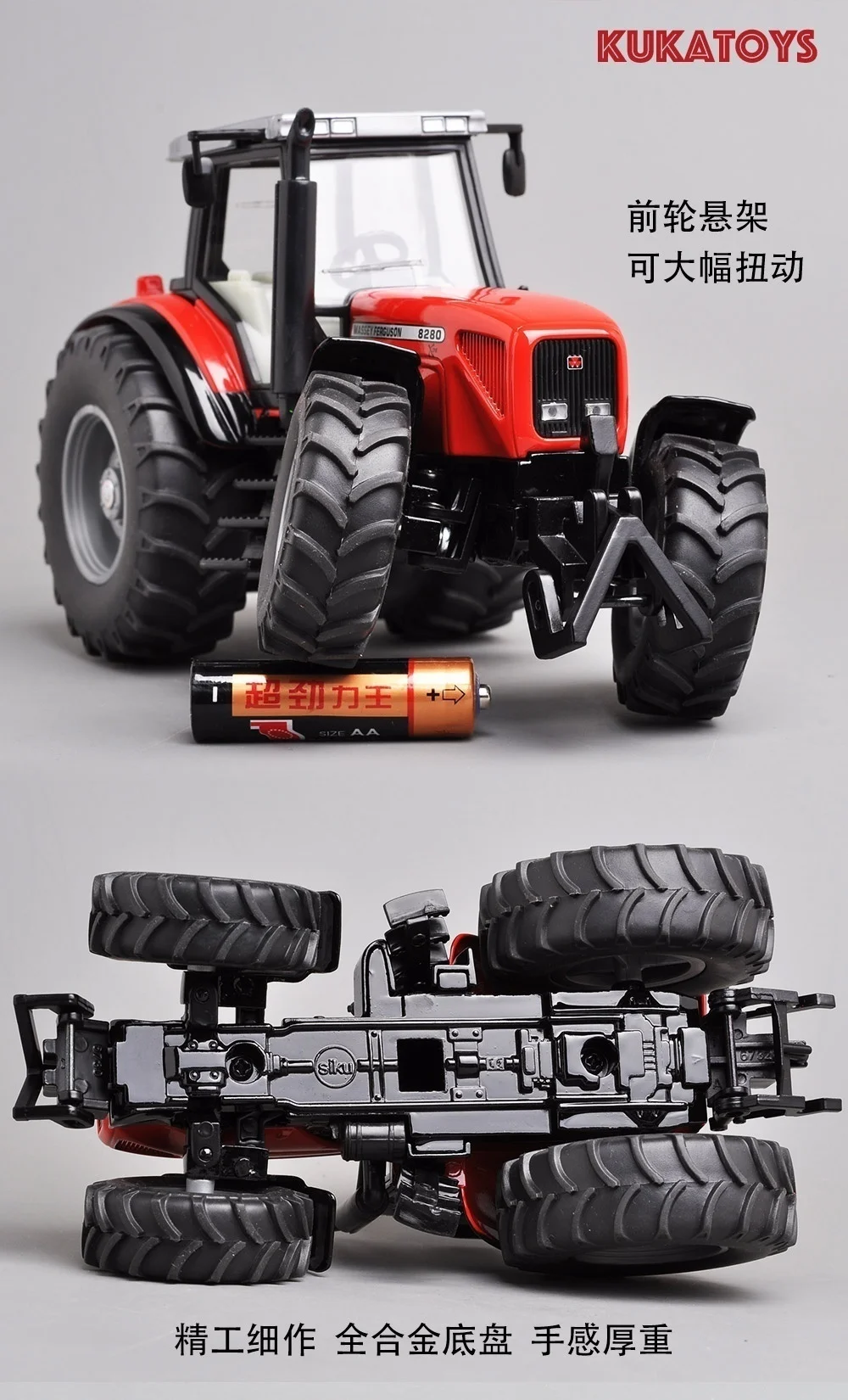 Немецкая Siku шотландская Внешняя торговля 3251 сплав инженерный сельскохозяйственный Транспорт модель 1:32 трактор игрушка подарок игрушки для детей