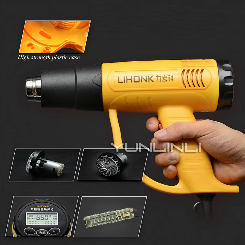 Hot Air Gun Thermostat Digital Display Car Foil Baking Gun Heat Shrinkable Film Hair Dryer
