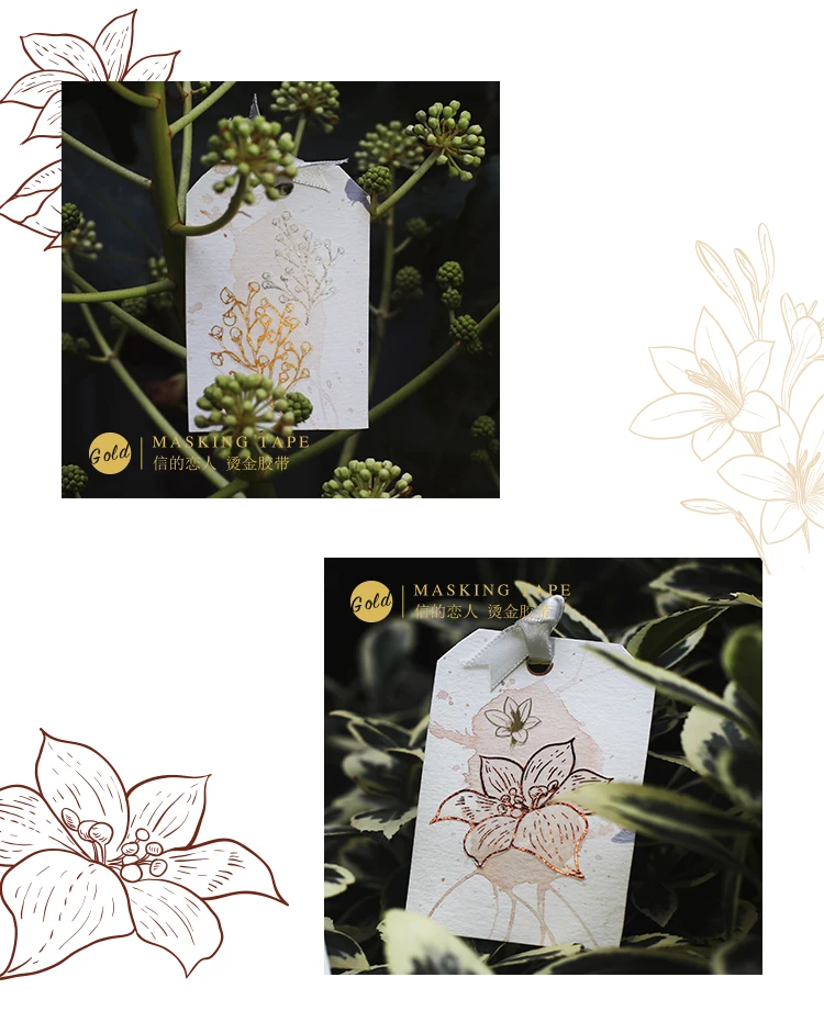 1 шт. серия "растения" (4 см) Ширина серии Бумага клейкой ленты декоративные канцелярские изделия лента Washi школьные канцелярские
