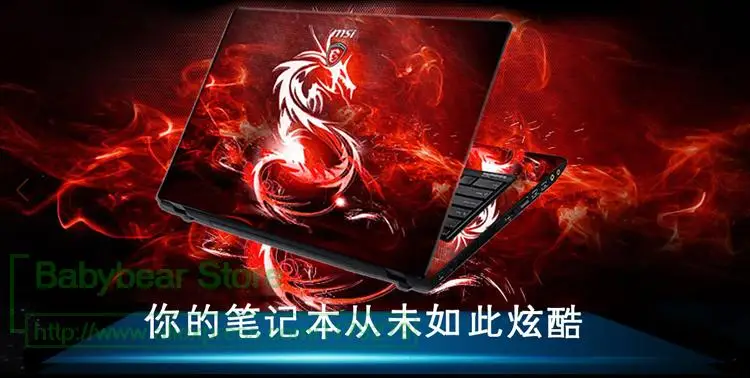 Для MSI 17,3 или 15 дюймов пленка для клавиатуры из ТПУ протектор для MSI GE60 GE70 GT60 GT70 GP60 GX60 GX70 GS70 GS60 GT72 GE62 GP62 GE70