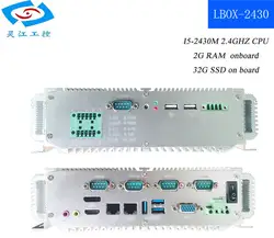 Миникомпьютер промышленный 2G ram I5 2,4 GHZ 2G ram rackmount pc (LBOX-2430)