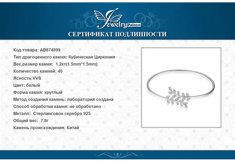 AB874899-XQ-RUS_07