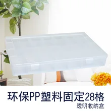 28 фиксированная прозрачная пластиковая коробка для хранения, содержащая бисерные украшения, маникюрные сверла, настольные