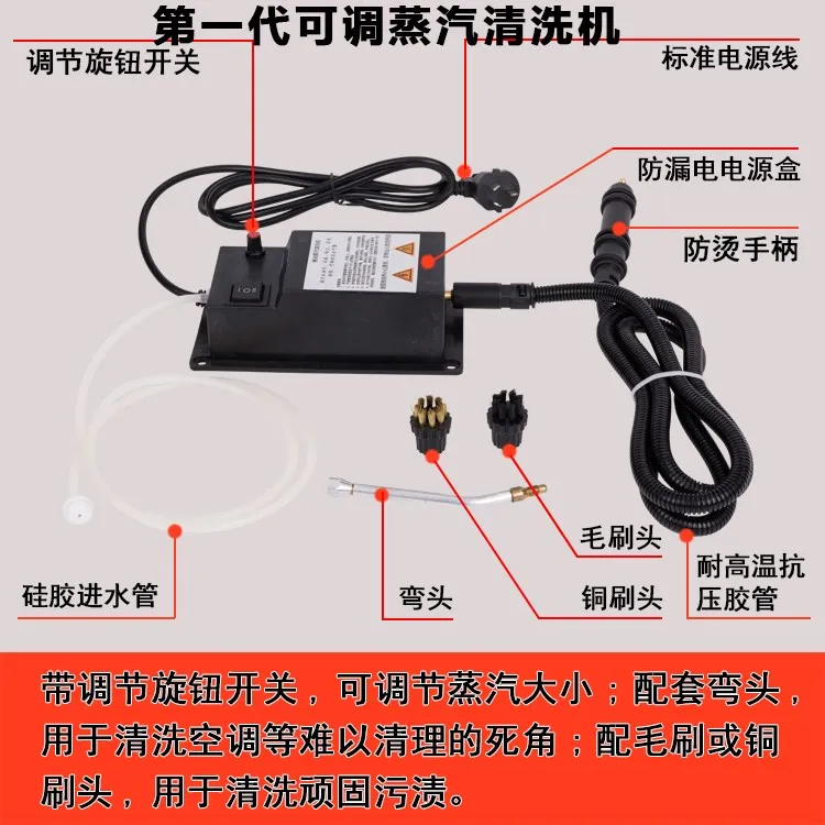 Бытовая техника Чистящая машина оборудование Диапазон вытяжки водонагреватель кондиционер чистящие инструменты Профессиональная пароочиститель