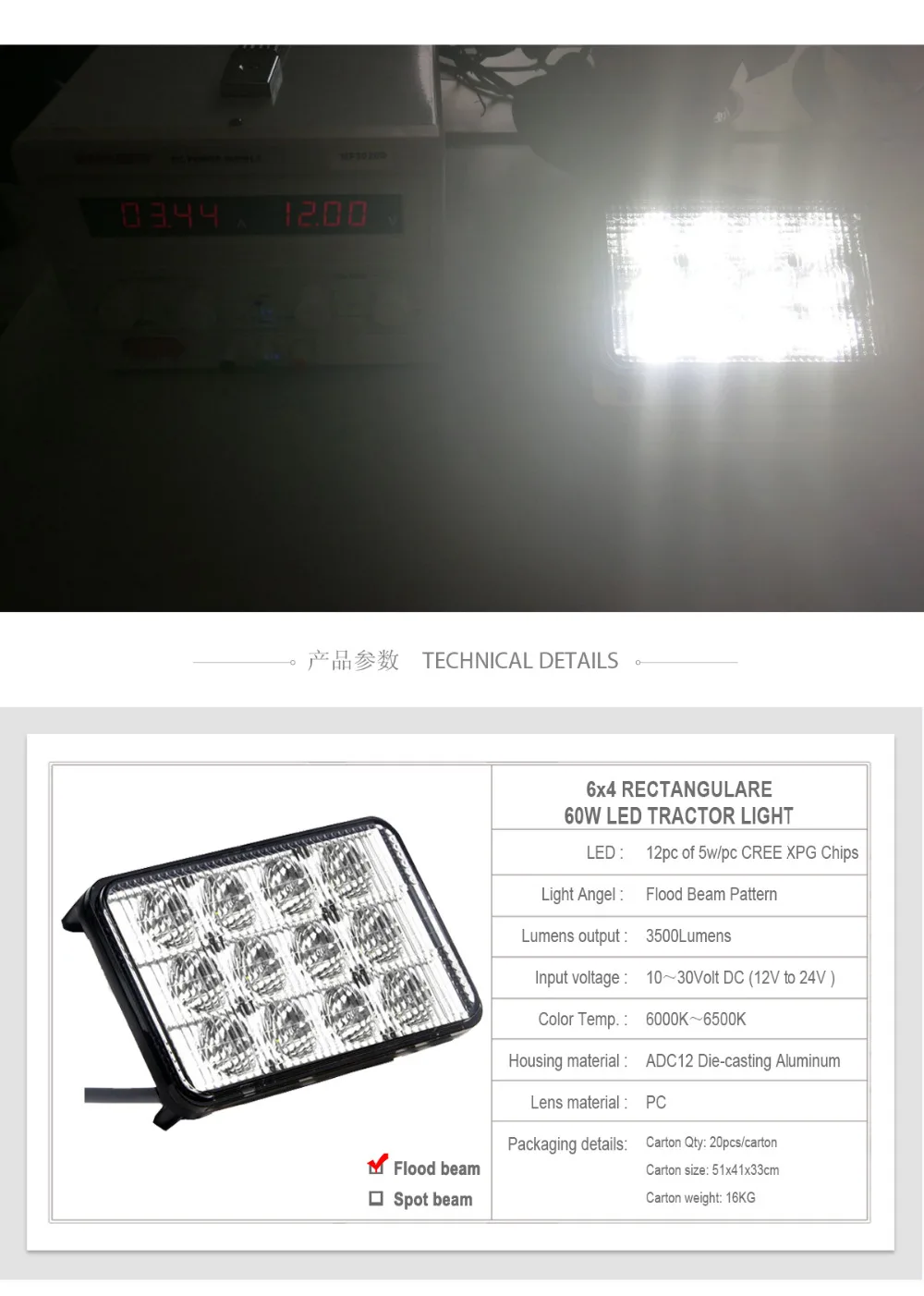 60W-led-tractor-light_04
