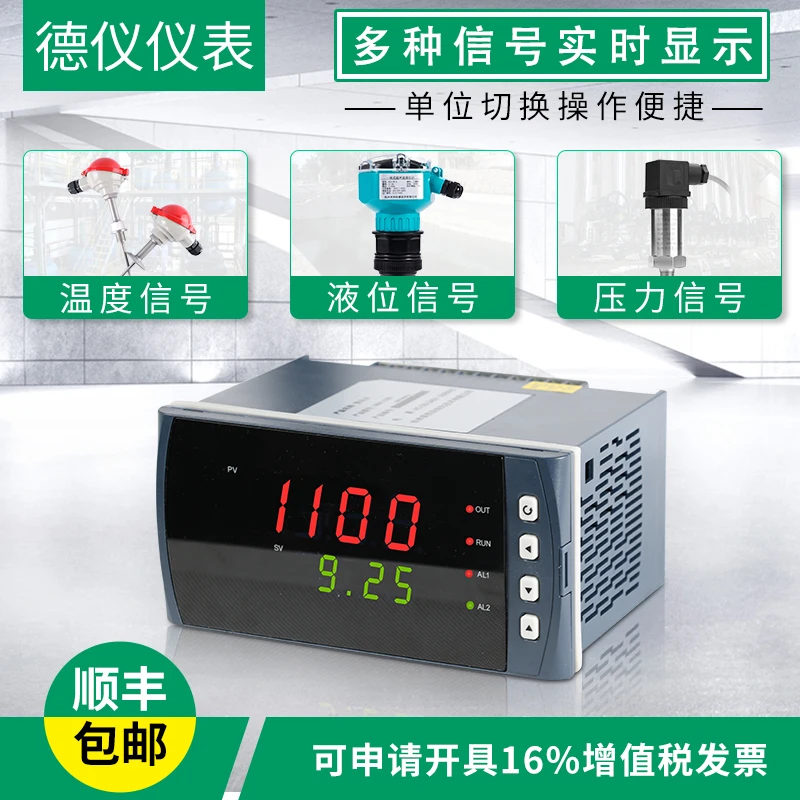 

Intelligent Single Loop Digital Display Temperature Controller