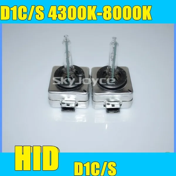 D1S hid bulb (9)