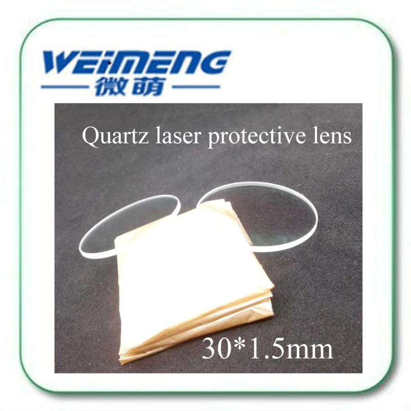 

Weimeng brand directly supply 30*1.5mm 400-700nm Transmitance, 850nm Reflect quartz laser protective lens & window film