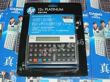 New arrival,12C, financial calculator, platinum version,original product,great quality,freeship