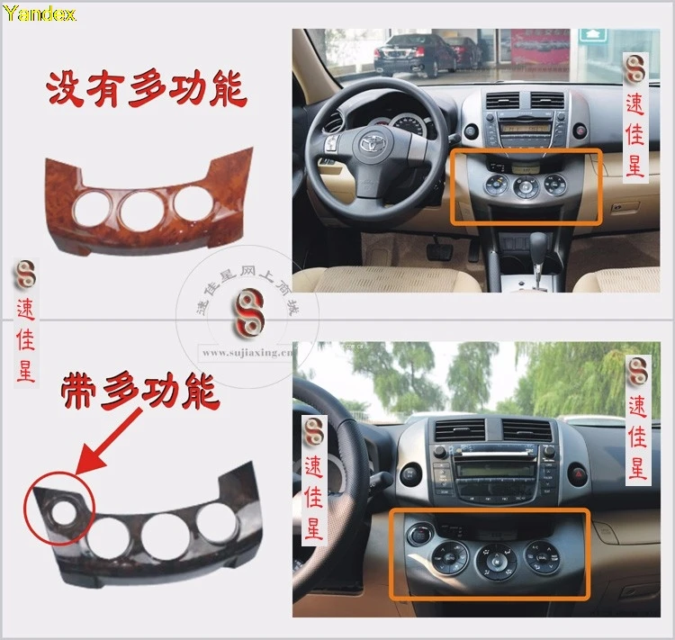 Яндекс для Toyota RAV4 2009-2012 высокого качества углеродное волокно Стиль Персик Дерево подкладке автомобиль изменение подкладке личности