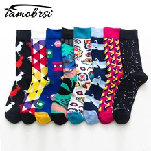 Модные Стиль короткие носки с изображениями куриное яйцо с геометрическим узором носки хлопковые с забавным Для женщин зимние теплые Для мужчин унисекс счастливые носки для женщин