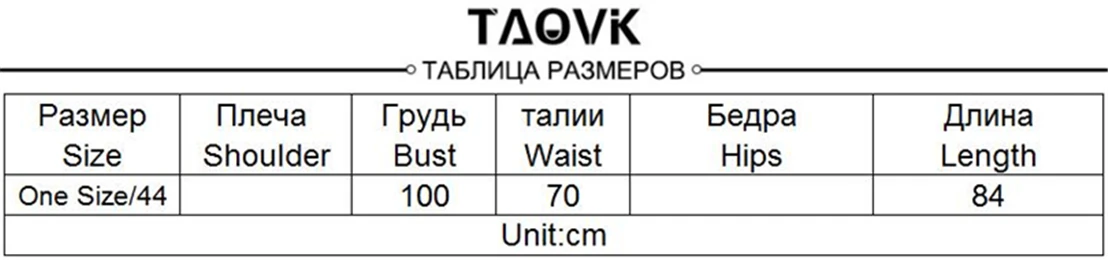 TAOVK женское летнее платье с v-образным вырезом, сплошной цвет, с высокой талией, с неровными оборками, на тонких бретелях