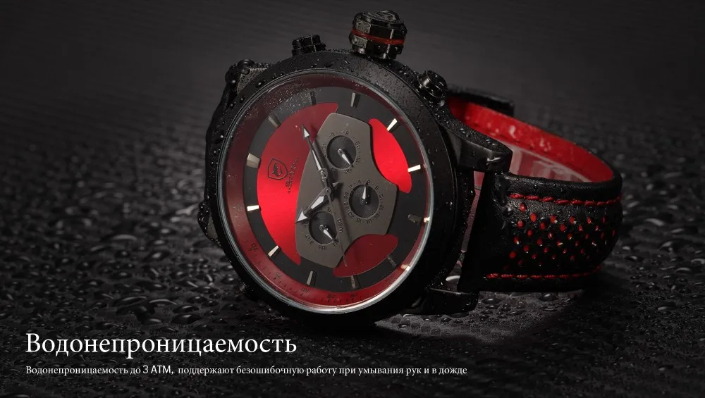 SH207-RU-6