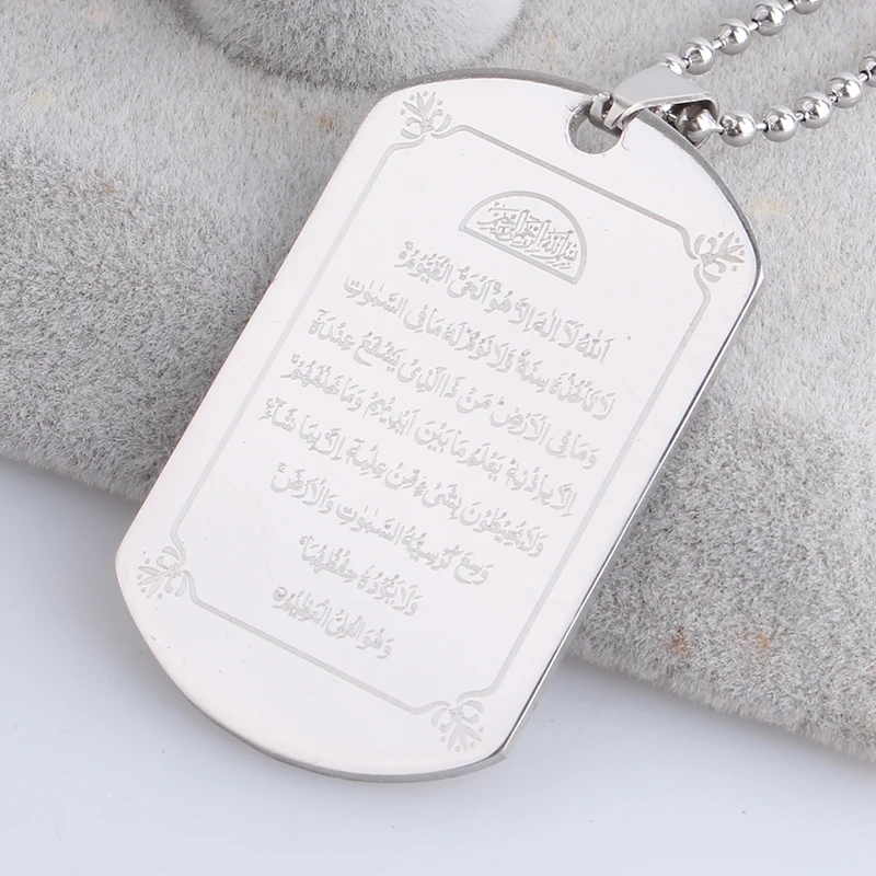 

New Fashion Stainless Steel Silver Muslim Allah Ayatul Kursi Pendant Necklace For Men Women Islam Quran Scriptures Jewelry Gifts
