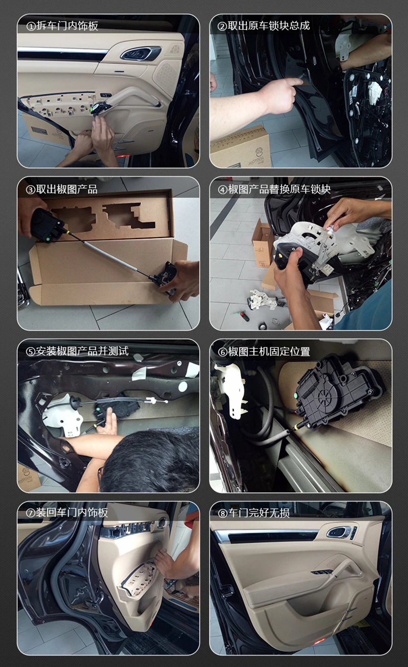 Auto Electrics-Parts Soft-Close Door (4)