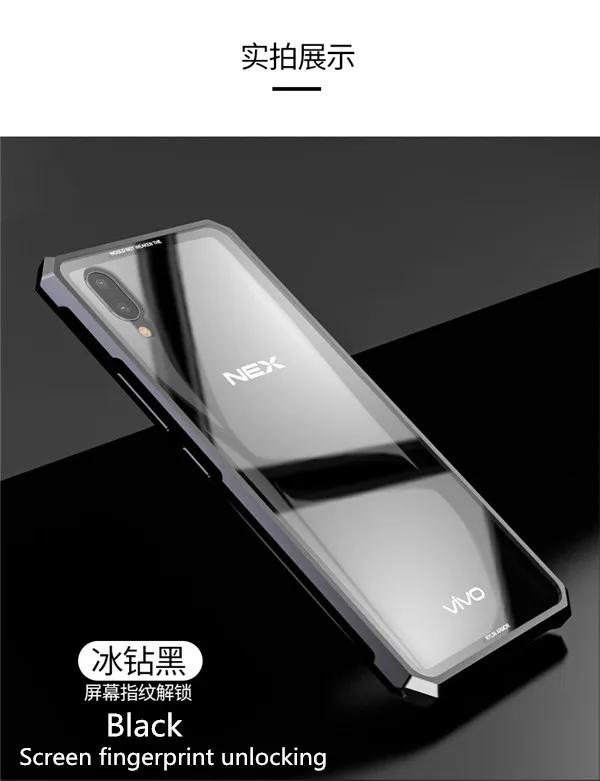 vivo-nex_14