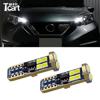 

Tcart 2pcs Error Free Car LED Width Driving Lights Auto Led Work Lamps Clearance Bulbs For Nissan Note E12 2012-2015 2016 2017