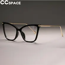 Большие оправы для очков кошачий глаз женские прозрачные розовые CCSPACE 45077 брендовые дизайнерские оптические модные компьютерные очки