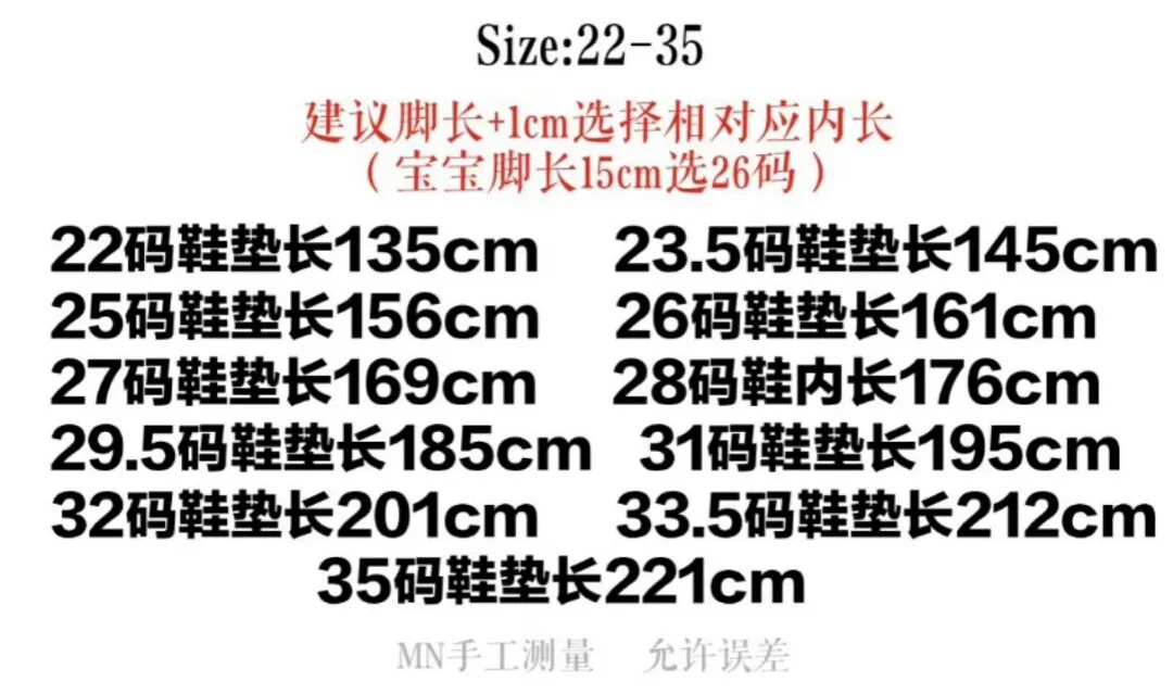 新尺码1.jpg